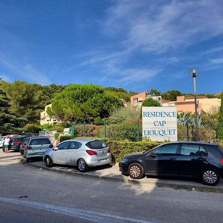 Kams Sea Appartement La Ciotat Extérieur photo